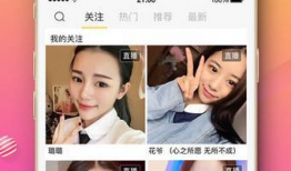 直播91app,揭秘热门直播平台的魅力与挑战