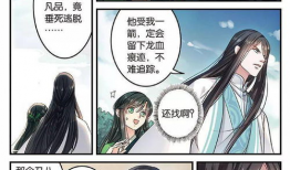 浮生物语漫画,奇幻海洋的神秘传说