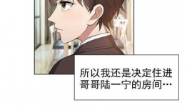 男女上床漫画,男女私密瞬间漫画揭秘